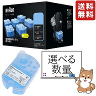【目玉商品】ブラウン 電気シェーバー用洗浄液 クリーン&チャージ専用 洗浄 アルコール洗浄 除菌