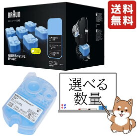 【目玉商品】ブラウン 電気シェーバー用洗浄液 クリーン&チャージ専用 洗浄 アルコール洗浄 除菌