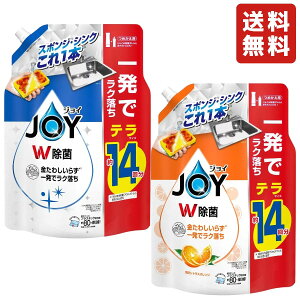 ジョイ 1810ml W除菌 食器用洗剤 詰め替え 皿洗い 油汚れ 強力洗浄 台所洗剤 ジャンボサイズ さわやか微香 贅沢シトラスオレンジ