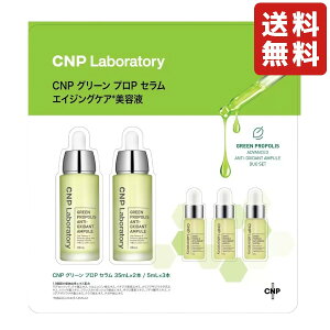 CNP Laboratory O[ vP fIZbg et y35ml×2{5ml×3{z GCWOPA ێ c v|X rh~ XLPA e