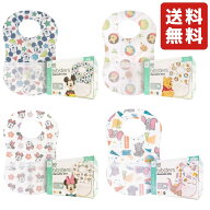 bibsters ビブスター ディズニー 使い捨てエプロン60枚入り ベビー用品 お食事用品 紙エプロン 使い捨て …