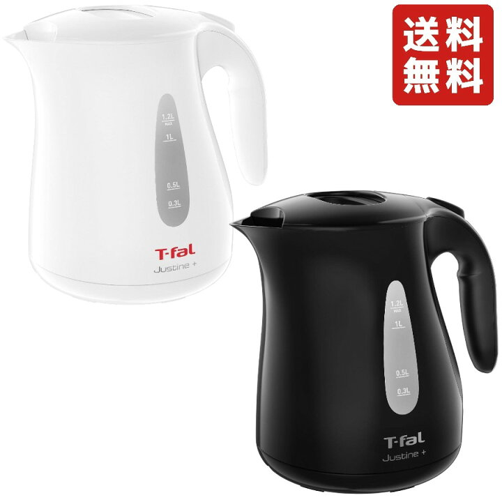 楽天市場】ティファール 電気ケトル 1.2L たっぷり大容量 ジャスティン 