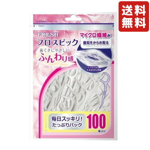 f^v tbV tXsbN 100{ ӂ f^PA oPA tX e ɂ₳  Cߎ I[PA