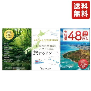 yiւZ[zoXN A}Xp[NO 48  ێz pϗ oXpi C  ERY A ʎ nC e