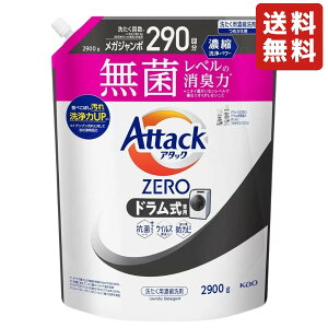 A^bNZEROh lߑւ 2900g   RXgR菈 h^@p L  e