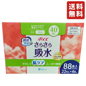 y22×4z|CY 炳f zivL ʗp 40cc uL AG+ APA _