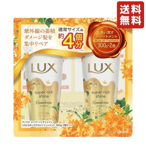 LUX bNX X[p[b`VCƂƂLNZCg[gg 300g x 2 wAPA _[WC e  oXpi C 