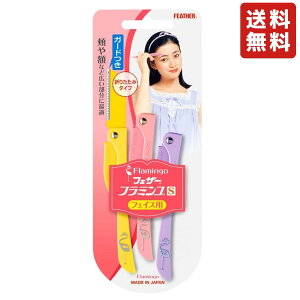 FEATHER(tFU[) t~SS tFCXp j z Lp K[ht 3{ { fB[X J~\ ܂肽