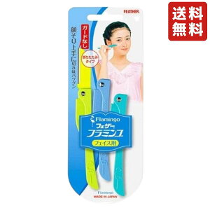 tFU[(FEATHER) t~S tFCXp K[hȂ 䓁 炻 j z ܂肽 fB[X J~\ {