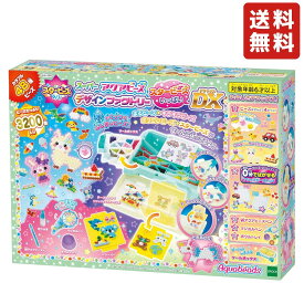 アクアビーズ オールインワンセット 【 スーパーアクアビーズ デザインファクトリー スタービーズいっぱいDX 】 AQ-S88 おもちゃ 水でくっつく メイキングトイ Aquabeads エポック社 EPOCH プレゼント クリスマス