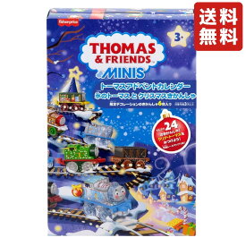 【スーパーセール限定クーポン＆P2倍!!】】トーマス＆フレンズ MINIS アドベントカレンダー おもちゃ 機関車 トイ列車 鉄道車両 クリスマス プレゼント