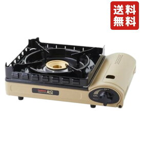 Iwatani イワタニ カセットフー 風まるIII CB-KZ-3 カセットコンロ 鍋料理 バーベキュー アウトドア 持ち運びカンタン 屋内 屋外 風に強い 風防付き 防災用 備蓄