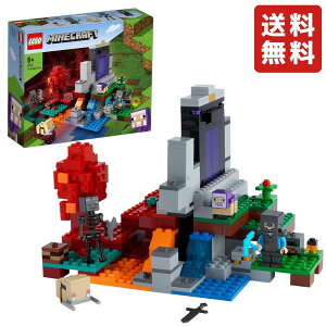 S LEGO }CNtg }CN rp|[^ Mtg 21172  ubN NX}X v[g av[g