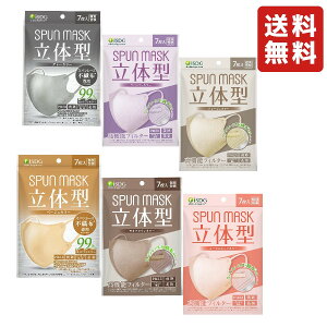 yIׂ3܁zISDG HhbgR ̌^Xp[XsDzJ[}XN SPUN MASK (Xp}XN)  7