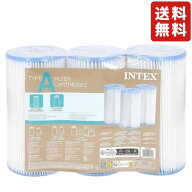 インテックス Intex プール用ポンプ 交換用 フィルターカートリッジ 3個入 29003 フィルターポンプ クリ…