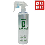 シュアラスター ゼロプレミアム 500ml カー用品 車 高撥水 高耐久 コーティング剤 汚れをブロック 耐久約…
