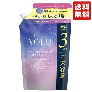 YOLU �J�[���i�C�g���y�A �g���[�g�����g 1110ml ��e�� �w�A�P�A �l�ߑւ� �w�A�p�i �ێ� �є���C�P�A ���e�t�����z�� �c���� �������̖��C�_���[�W���甯�����