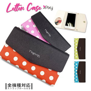 全機種対応 スマホケース 携帯ケース iphone15 iPhone14 ケース レター型 手帳型 iphoneケース ミラー付き 鏡付き スマホカバー 三つ折 iPhone mini 15Pro 15ProMax ディズニー 水玉 ドット柄 パステルカラ