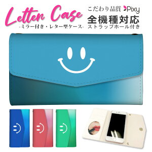 �X�}�z�P�[�X �蒠�^ �S�@��Ή� iPhone17 Air 17e iPhone16 SE Pixel 9a 8a Galaxy AQUOS �P�[�X ���^�[�^ �O�܂� �~���[�t�� �J�[�h���[ ������� ���킢�� �X�}�C�� �j�R����� �X�}�C���[ �g���s�J��