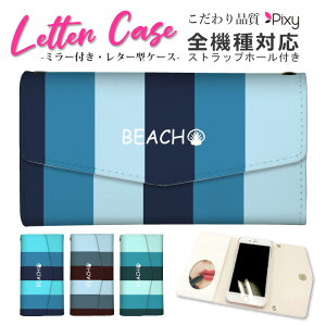 �X�}�z�P�[�X �蒠�^ �S�@��Ή� iPhone17 Air 17e iPhone16 SE Pixel 9a 8a Galaxy AQUOS �P�[�X ���^�[�^ �O�܂� �~���[�t�� �J�[�h���[ ������� ���킢�� �X�g���C�v �{�[�_�[ �r�[�`