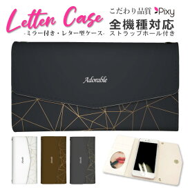 送料無料 全機種対応 スマホケース レター型 手帳型 iphoneケース ミラー付き 鏡付き スマホカバー 三つ折 iPhone15 iPhone14 iPhone14 mini SE pro iPhoneケース iPhone14 iPhoneSE ストライプ ボーダー カラー カラフル