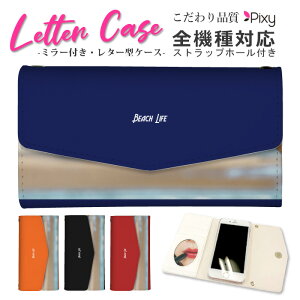 �X�}�z�P�[�X �蒠�^ �S�@��Ή� iPhone17 Air 17e iPhone16 SE Pixel 9a 8a Galaxy AQUOS �P�[�X ���^�[�^ �O�܂� �~���[�t�� �J�[�h���[ ������� ���킢�� �� �T�[�t �r�[�` �C �n���C