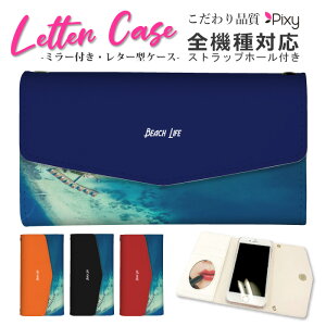 �X�}�z�P�[�X �蒠�^ �S�@��Ή� iPhone17 Air 17e iPhone16 SE Pixel 9a 8a Galaxy AQUOS �P�[�X ���^�[�^ �O�܂� �~���[�t�� �J�[�h���[ ������� ���킢�� �� �T�[�t �r�[�` �C �n���C