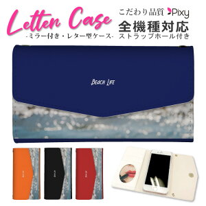 �X�}�z�P�[�X �蒠�^ �S�@��Ή� iPhone17 Air 17e iPhone16 SE Pixel 9a 8a Galaxy AQUOS �P�[�X ���^�[�^ �O�܂� �~���[�t�� �J�[�h���[ ������� ���킢�� �� �T�[�t �C �n���C