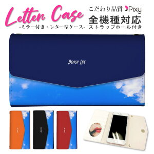 �X�}�z�P�[�X �蒠�^ �S�@��Ή� iPhone17 Air 17e iPhone16 SE Pixel 9a 8a Galaxy AQUOS �P�[�X ���^�[�^ �O�܂� �~���[�t�� �J�[�h���[ ������� ���킢�� �� �T�[�t �r�[�` �C �n���C