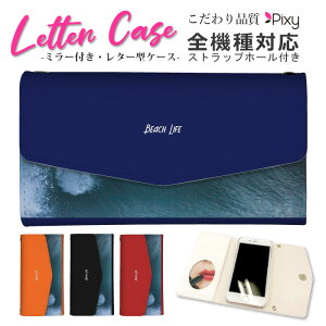 �X�}�z�P�[�X �蒠�^ �S�@��Ή� iPhone17 Air 17e iPhone16 SE Pixel 9a 8a Galaxy AQUOS �P�[�X ���^�[�^ �O�܂� �~���[�t�� �J�[�h���[ ������� ���킢�� �� �T�[�t �r�[�` �C �n���C