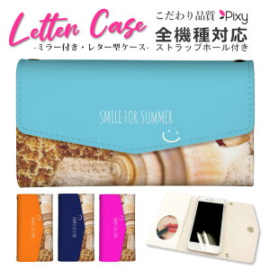 �X�}�z�P�[�X �蒠�^ �S�@��Ή� iPhone17 Air 17e iPhone16 SE Pixel 9a 8a Galaxy AQUOS �P�[�X ���^�[�^ �O�܂� �~���[�t�� �J�[�h���[ ������� ���킢�� �T�[�t �r�[�` �C �j�R����� �X�}�C���[