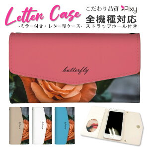 全機種対応 スマホケース 携帯ケース iphone15 iPhone14 ケース レター型 手帳型 iphoneケース ミラー付き 鏡付き スマホカバー 三つ折 iPhone mini 15Pro 15ProMax かわいい 花柄 ローズ 薔薇 バラ 花柄 カ