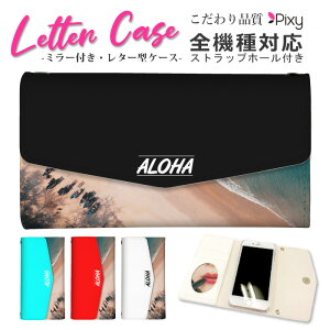 �X�}�z�P�[�X �蒠�^ �S�@��Ή� iPhone17 Air 17e iPhone16 SE Pixel 9a 8a Galaxy AQUOS �P�[�X ���^�[�^ �O�܂� �~���[�t�� �J�[�h���[ ������� ���킢�� �� �T�[�t �r�[�` �C �n���C
