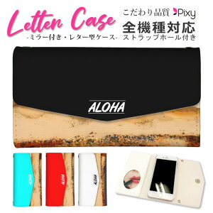 �X�}�z�P�[�X �蒠�^ �S�@��Ή� iPhone17 Air 17e iPhone16 SE Pixel 9a 8a Galaxy AQUOS �P�[�X ���^�[�^ �O�܂� �~���[�t�� �J�[�h���[ ������� ���킢�� �� �T�[�t �r�[�` �C �n���C