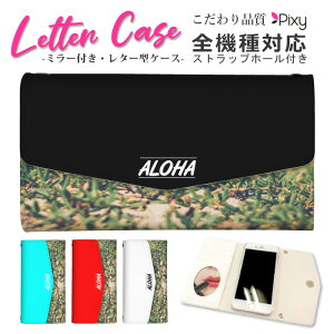 Iphone 8 ケース 手帳 鏡付き 携帯電話アクセサリの通販 価格比較 価格 Com