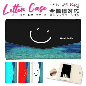 �X�}�z�P�[�X �蒠�^ �S�@��Ή� iPhone17 Air 17e iPhone16 SE Pixel 9a 8a Galaxy AQUOS �P�[�X ���^�[�^ �O�܂� �~���[�t�� �J�[�h���[ ������� ���킢�� �T�[�t �r�[�` �C �j�R����� �X�}�C���[