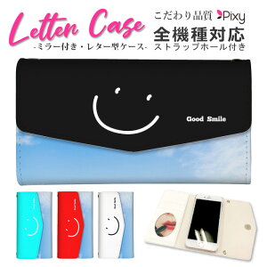 �X�}�z�P�[�X �蒠�^ �S�@��Ή� iPhone17 Air 17e iPhone16 SE Pixel 9a 8a Galaxy AQUOS �P�[�X ���^�[�^ �O�܂� �~���[�t�� �J�[�h���[ ������� ���킢�� �T�[�t �r�[�` �C �j�R����� �X�}�C���[