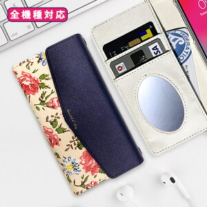 �X�}�z�P�[�X �蒠�^ �S�@��Ή� iPhone17 Air 17e iPhone16 SE Pixel 9a 8a Galaxy AQUOS �P�[�X ���^�[�^ �O�܂� �~���[�t�� �J�[�h���[ ������� ���킢�� �ԕ� ���[�Y �K�N �o�� �ԕ� �J�o�[ �t�����[