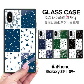 送料無料 スマホケース 携帯ケース 携帯カバー ガラスケース スクエアケース ハードケース iPhoneケース スクエア型 四角 耐衝撃 強化ガラス iPhone14 iPhone13 iPhone12 iPhone11 iPhoneSE オシャレ レトロ ビンテージ 柄 模様 幾何学模様 ブラック スマート