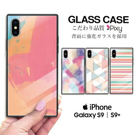 送料無料 スマホケース 携帯ケース 携帯カバー ガラスケース スクエアケース ハードケース iPhoneケース スクエア型 四角 耐衝撃 強化ガラス iPhone14 iPhone13 iPhone12 iPhone11 iPhoneSE 可愛い かわいい パステル ビビット グラデ グラデーション 赤