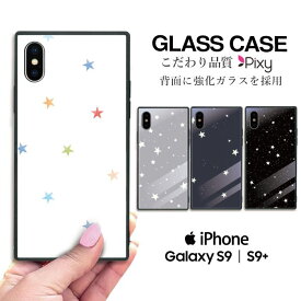 送料無料 スマホケース 携帯ケース 携帯カバー ガラスケース スクエアケース ハードケース iPhoneケース スクエア型 四角 耐衝撃 強化ガラス iPhone14 iPhone13 iPhone12 iPhone11 iPhoneSE 星柄 スター 星 キラキラ サマー 夏 青 SURF ビーチ 海 夜景 黒 白