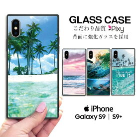 送料無料 スマホケース 携帯ケース 携帯カバー ガラスケース スクエアケース ハードケース iPhoneケース スクエア型 四角 耐衝撃 強化ガラス iPhone14 iPhone13 iPhone12 iPhone11 iPhoneSE サマー 夏 サーフ ビーチ 海 ハワイアン ハワイ サーフィン ビーチ 夕日