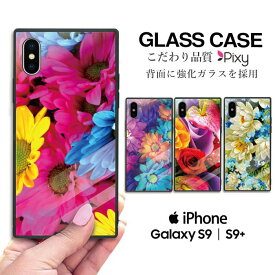 送料無料 スマホケース 携帯ケース 携帯カバー ガラスケース スクエアケース ハードケース iPhoneケース スクエア型 四角 耐衝撃 強化ガラス iPhone14 iPhone13 iPhone12 iPhone11 iPhoneSE 花柄 ローズ 桜 バラ 花柄 カバー フラワー パレインボー カラフル