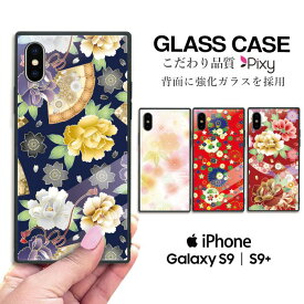 送料無料 スマホケース 携帯ケース 携帯カバー ガラスケース スクエアケース ハードケース iPhoneケース スクエア型 四角 耐衝撃 強化ガラス iPhone14 iPhone13 iPhone12 iPhone11 iPhoneSE 花柄 フラワー パステルカラー 和柄 桜 日本 水彩 大人 花