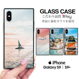 送料無料 スマホケース 携帯ケース 携帯カバー ガラスケース スクエアケース ハードケース iPhoneケース スクエア型 四角 耐衝撃 強化ガラス iPhone14 iPhone13 iPhone12 iPhone11 iPhoneSE サマー 夏 サーフ ビーチ 海 ハワイ サーフィン バス ヨット 飛行機