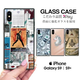 送料無料 スマホケース 携帯ケース 携帯カバー ガラスケース スクエアケース ハードケース iPhoneケース スクエア型 四角 耐衝撃 強化ガラス iPhone14 iPhone13 iPhone12 iPhone11 iPhoneSE ビンテージ レトロ モノクロ モダン 幾何学模様 お札 ドル アメリカ