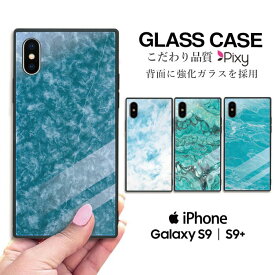 送料無料 スマホケース 携帯ケース 携帯カバー ガラスケース スクエアケース ハードケース iPhoneケース スクエア型 四角 耐衝撃 強化ガラス iPhone14 iPhone13 iPhone12 iPhone11 iPhoneSE オシャレ レトロ ビンテージ 柄 模様 幾何学模様 大理石 マーブル