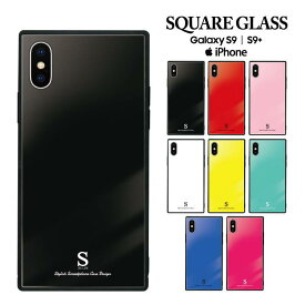 送料無料 iphone14 iphone13 iphone12 携帯ケース 携帯カバー ガラスケース スクエアケース ハードケース iPhoneケース スクエア型 四角 耐衝撃 強化ガラス GalaxyS9大理石 柄 海 サマー 夏 ハワイアン アロハ お洒落 おしゃれ カラフル