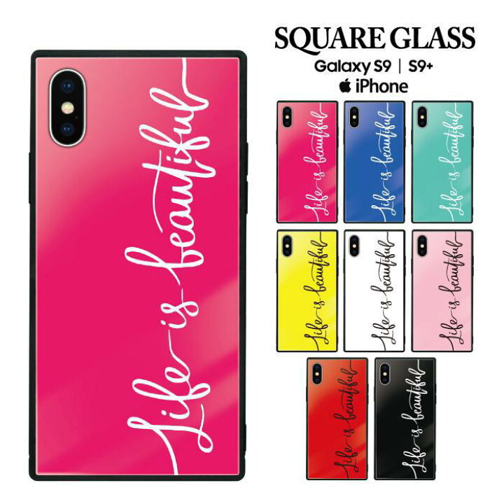 楽天市場 Iphone11 Pro スマホケース 携帯ケース 携帯カバー ガラスケース スクエアケース ハードケース Iphoneケース スクエア型 四角 耐衝撃 強化ガラス Iphone Xs Max Iphone Xr Iphone8 Galaxys9 アロハ ハワイアン トロピカル ハワイ 夏 サマー 海 ビーチ サーフ 楽天市場 Iphone11 Pro スマホケース 携帯ケース 携帯カバー ガラスケース スクエアケース ハードケース Iphoneケース スクエア型 四角 耐衝撃 強化ガラス Iphone Xs Max Iphone Xr Iphone8 Galaxys9 アロハ ハワイアン トロピカル ハワイ 夏 サマー 海 ビーチ サーフ