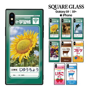  iphone14 iphone13 iphone12 gуP[X gуJo[ KXP[X XNGAP[X n[hP[X iPhoneP[X XNGA^ lp ϏՌ KX GalaxyS9  낢 ʔ R 